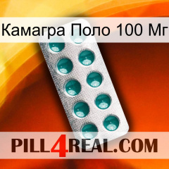 Камагра Поло 100 Мг dapoxetine1